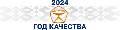 god-kach-2024.jpg